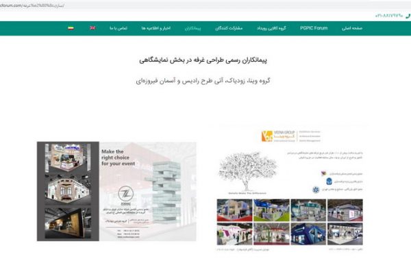 Petrochemi-Kish