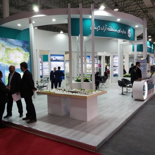سازمان منطقه آزاد کیش