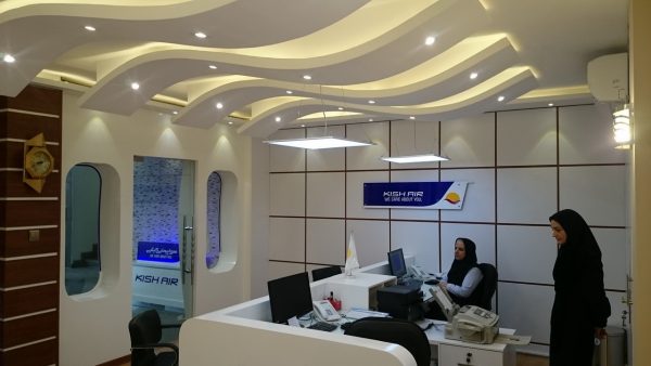 دفتر فروش هواپیمایی کیش
