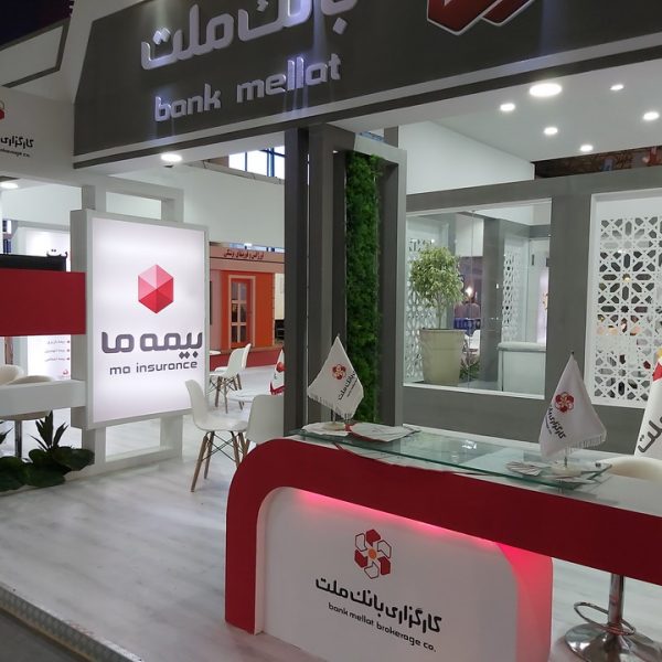 گروه مالی ملت
