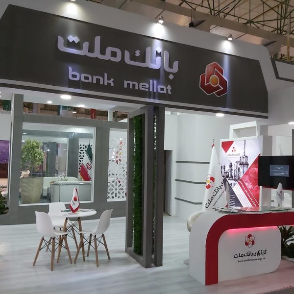 گروه مالی ملت