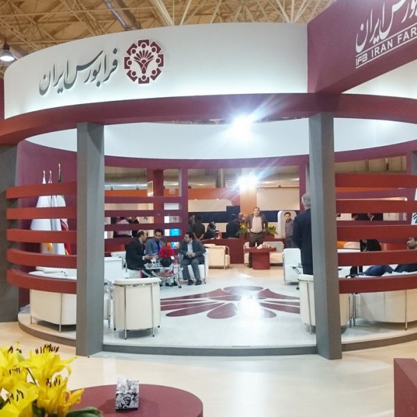 سازمان فرا بورس
