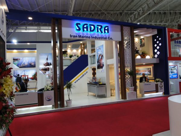 شرکت صدرا - نمایشگاه نفت و گاز