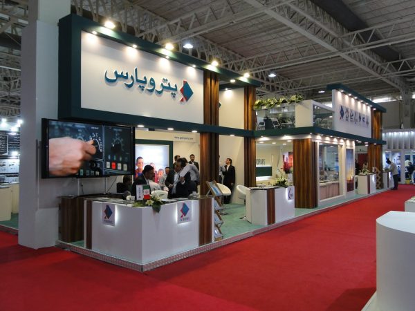 غرفه پتروپارس